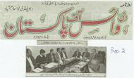 Daily The Voice of Pakistan 21 Nov, 2012