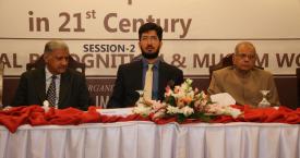 Two Day Conference on Application of Iqbalian Vision in 21st Century 2nd Session