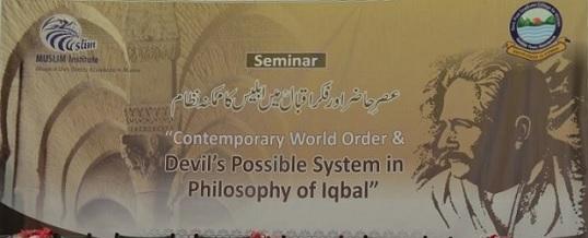 Seminar on Contemporary World Order & Devil