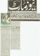 Daily News Mart 2nd Aug, 2012