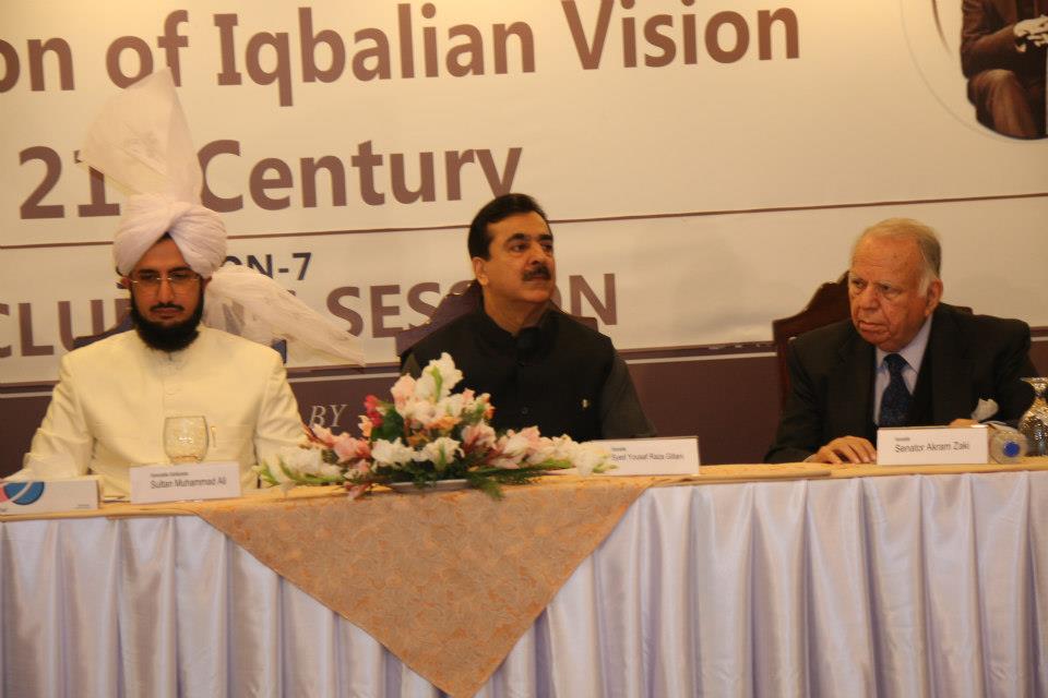News Report Two Day Conference on Application of Iqbalian Vision in 21st Century by ARY News