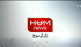 Hum News Report on Solidarity Event with Martyrs of Christchurch