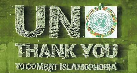 Pakistan expresses heartiest gratitude to UN on the initiative to combat Islamophobia