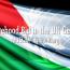 Expert Roundup on Revised Palestinian Statehood Bid in the UN General Assembly