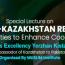 Special Lecture on PAKISTAN-KAZAKHSTAN RELATIONS: Opportunities to Enhance Cooperation