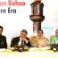 Seminar on  Mystical Teachings of Sultan Bahoo & Modern Era