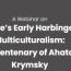 A Webinar on Ukraine’s Early Harbinger of Multiculturalism: Sesquicentenary of Ahatanhel Krymsky