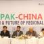 Seminar on Pak-China Cooperation and Future of Regional Prosperity