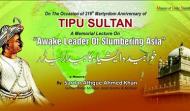 Special Lecture on  Awake Leader of Slumbering Asia