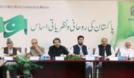 Seminar on Spiritual and Ideological Foundations of Pakistan