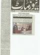 Daily News Mart 08th Nov, 2012