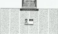 Daily Ausaf 19th Nov, 2012