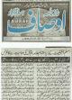 Daily Ausaf 07th Nov, 2012