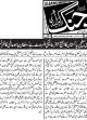 Daily Jang March 22, 2013