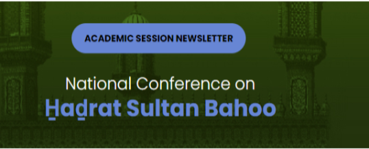 National Conference on Hadrat Sultan Bahoo