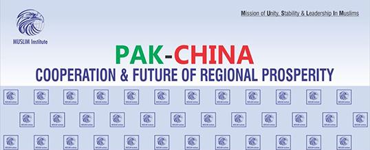 Seminar on Pak-China Cooperation and Future of Regional Prosperity