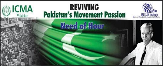 Seminar on Reviving Pakistan