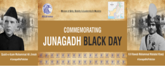 A Seminar on COMMEMORATING JUNAGADH BLACK DAY Organised by MUSLIM Institute