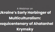 A Webinar on Ukraine’s Early Harbinger of Multiculturalism: Sesquicentenary of Ahatanhel Krymsky