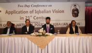 (From left to right) Talib Hussain Sial, Raja Zafar Ul Haq, Sahibzada Sultan Ahmad Ali  and Muhammad Sohail Umar Sitting on Stage During Two Days Conference on Allama Muhammad Iqbal (R.A) 