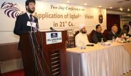 Shaibzada Sultan Ahmad Ali  Addressing in Two Days Conference on Allama Muhammad Iqbal (R.A)