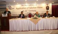 Ex. Secy. Gen. Foreign Affairs of Pakistan Akram Zaki Addressing in Two Days Conference on Allama Muhammad Iqbal (R.A)