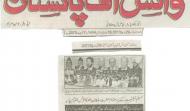 Daily Voice of Pakistan March 29, 2013 