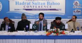 Session-2 Hadrat Sultan Bahoo in our times: 20th March 2013