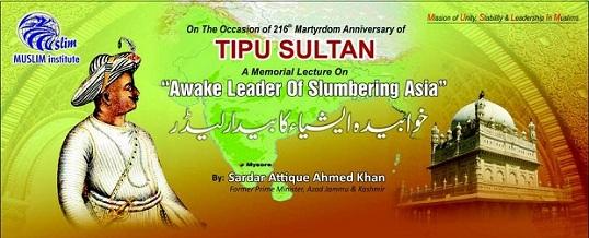 Special Lecture on  Awake Leader of Slumbering Asia