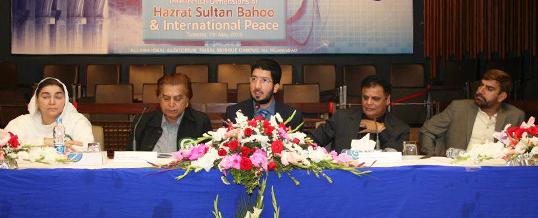 Seminar on Intellectual Dimensions of Hazrat Sultan Bahoo & Global Peace