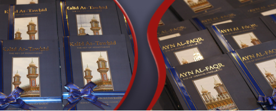 Launching ceremony of Hadrat Sultan Bahoo’s books ‘Ayn Al-Faqr & Kalid At-Tawhid English Translation