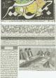 Daily Jammu & Kashmir 22 Nov, 2012