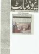 Daily News Mart 08th Nov, 2012