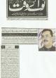 Daily Nawa-e-Waqt 08th Nov, 2012