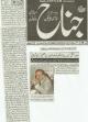 Daily Jinnah 08th Nov, 2012