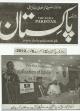 Daily Pakistan 08th Nov, 2012