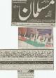 Daily Musalman 2nd Aug, 2012