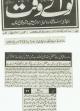 Daily Nawa-e-Waqt 07th Nov, 2012