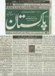Daily Pakistan 13th Nov, 2012