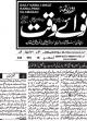 Daily Nawa-e-Waqt March 22, 2013