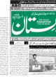 Daily Pakistan April 17, 2013