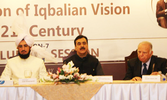 Articles published in newspapers on Conference on Application of Iqbalian Vision in 21st Century