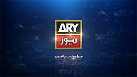 ARY News Report on Solidarity Event with Martyrs of Christchurch